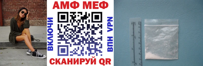 АМФ 97% mega зеркало Апатиты