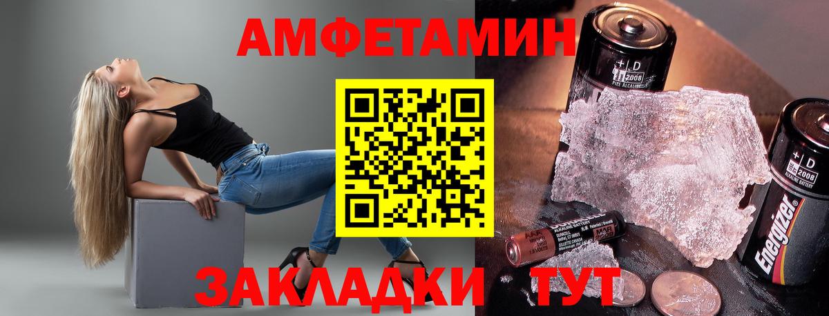 Амфетамин Premium  АМФЕТАМИН 98%  Вход с VPN  Апатиты 