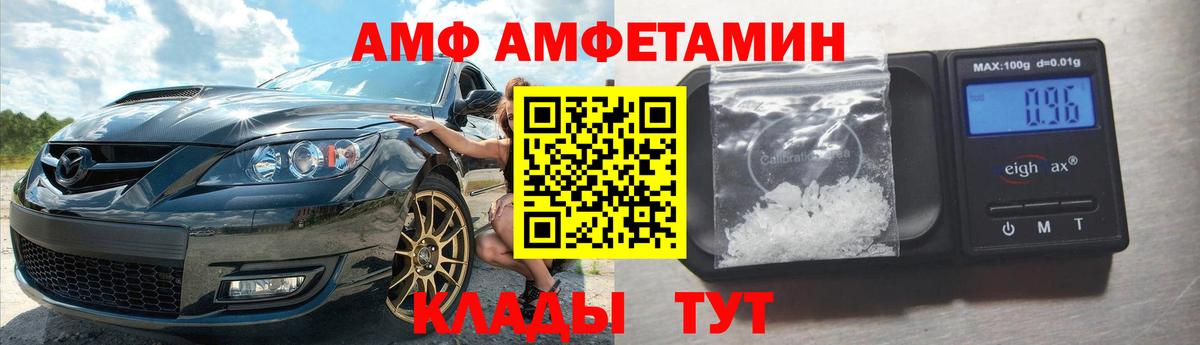 Амфетамин 97% Апатиты