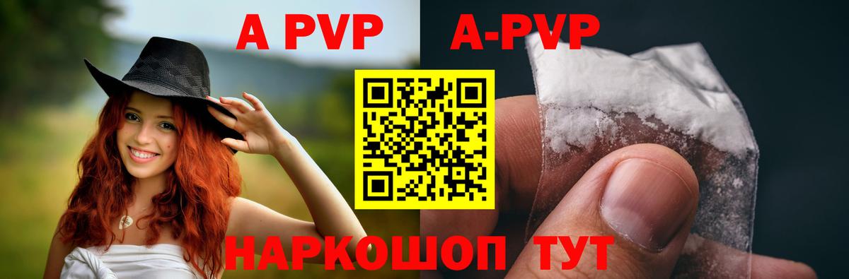 Alfa_PVP СК  Вход с VPN  Альфа ПВП  Апатиты  A PVP крисы CK 