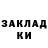 Метадон VHQ Nektenton