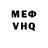 МЕТАДОН VHQ For Nature