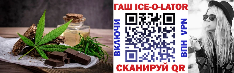Canna-Cookies конопля  Апатиты 