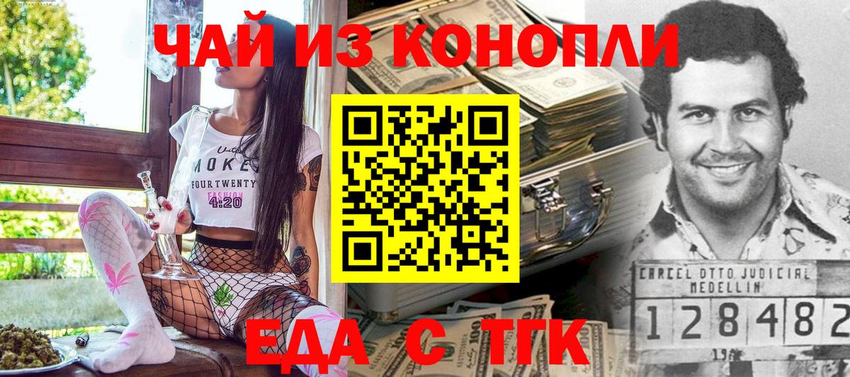 Апатиты  Еда ТГК марихуана  Вход с VPN 