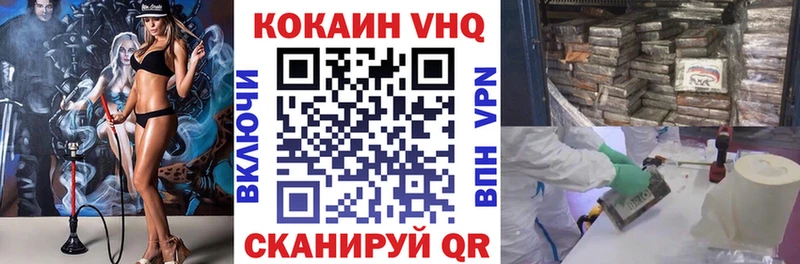 Кокаин Эквадор  гидра вход  Апатиты 