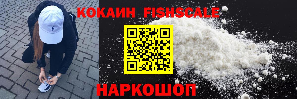 Апатиты  Cocaine Columbia  Вход с VPN  COCAIN 97% 