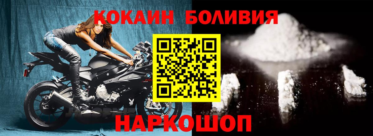 КОКАИН FishScale Апатиты
