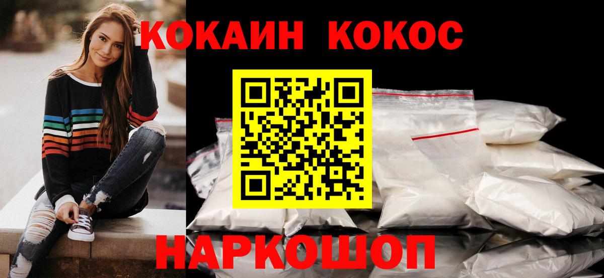 COCAIN Колумбийский Апатиты