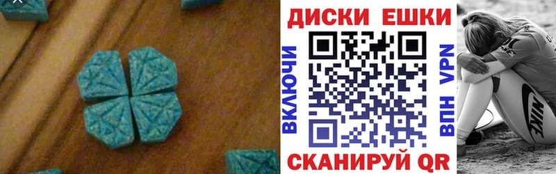Экстази MDMA  Апатиты 
