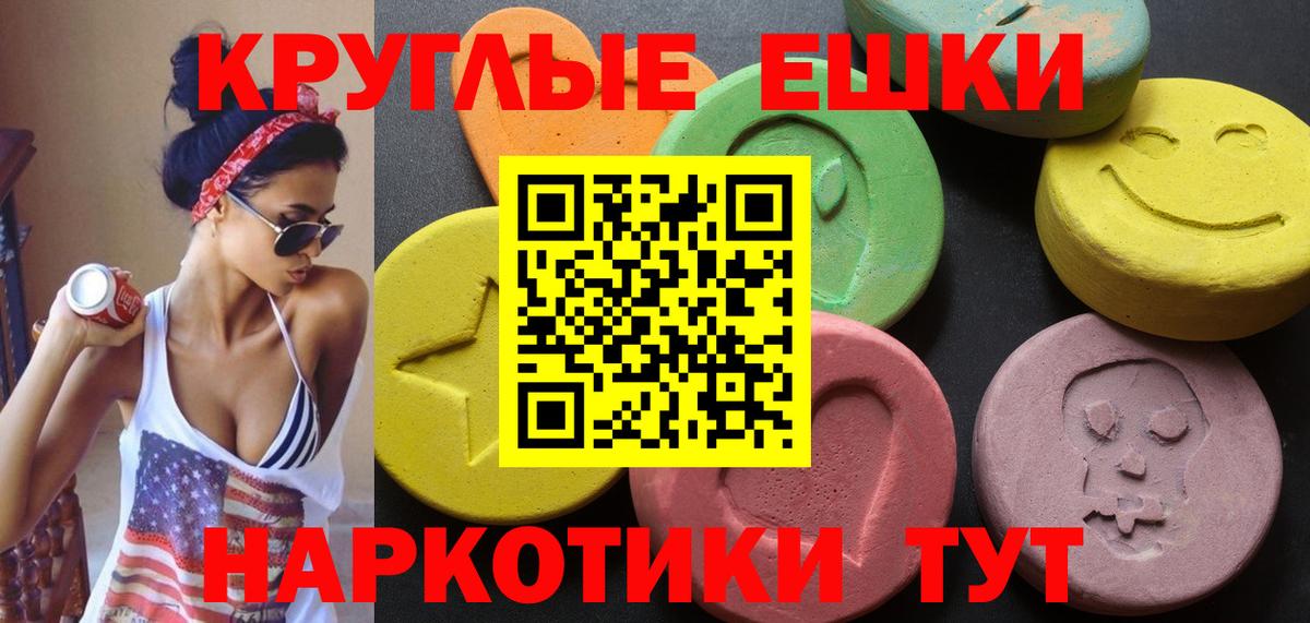 Экстази  Вход с VPN  Апатиты  Экстази mix 