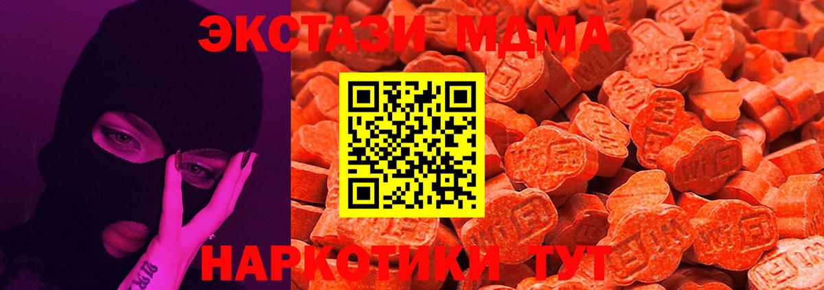 Ecstasy 300 mg Апатиты