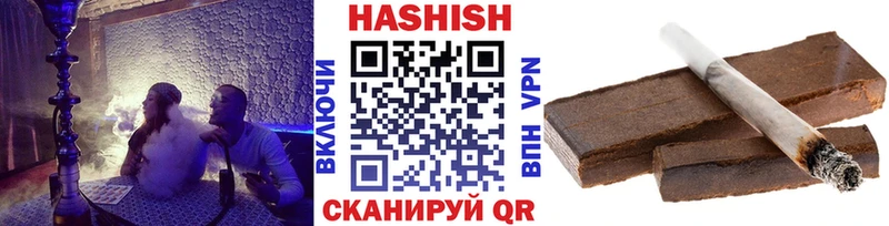 закладка  Апатиты  ГАШИШ хэш 