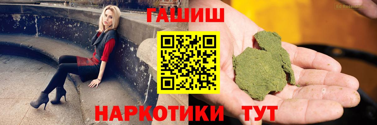 как найти закладки  Гашиш hashish  Вход с VPN  Апатиты 