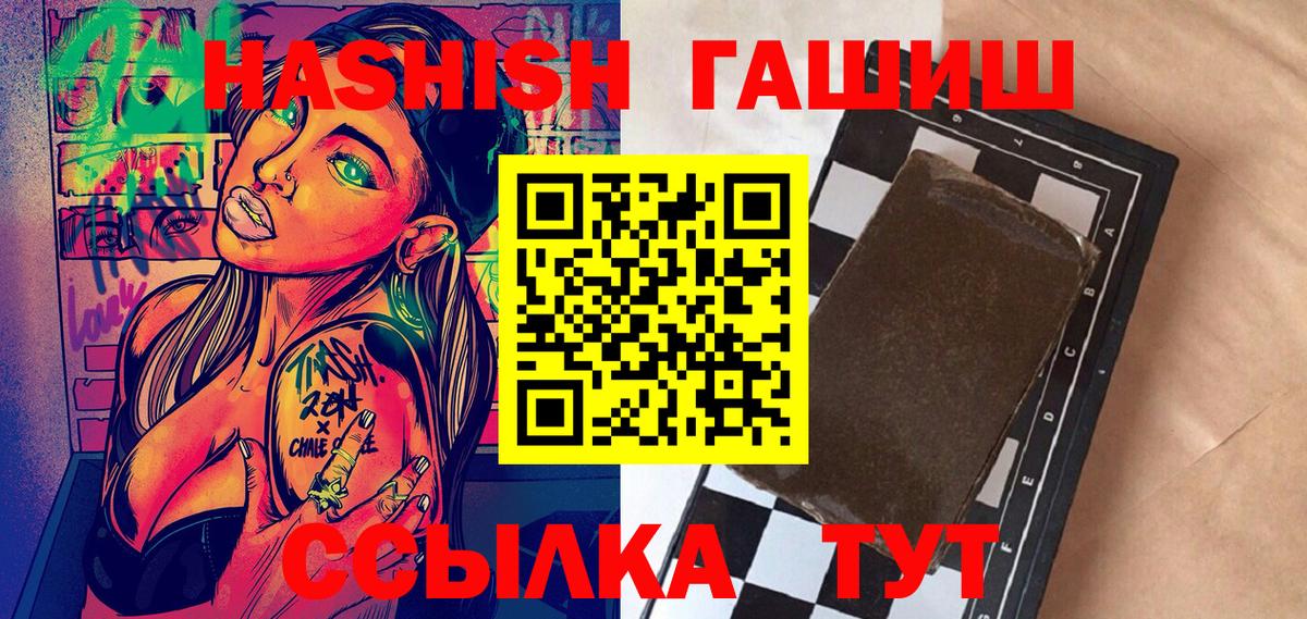 ГАШ убойный Апатиты