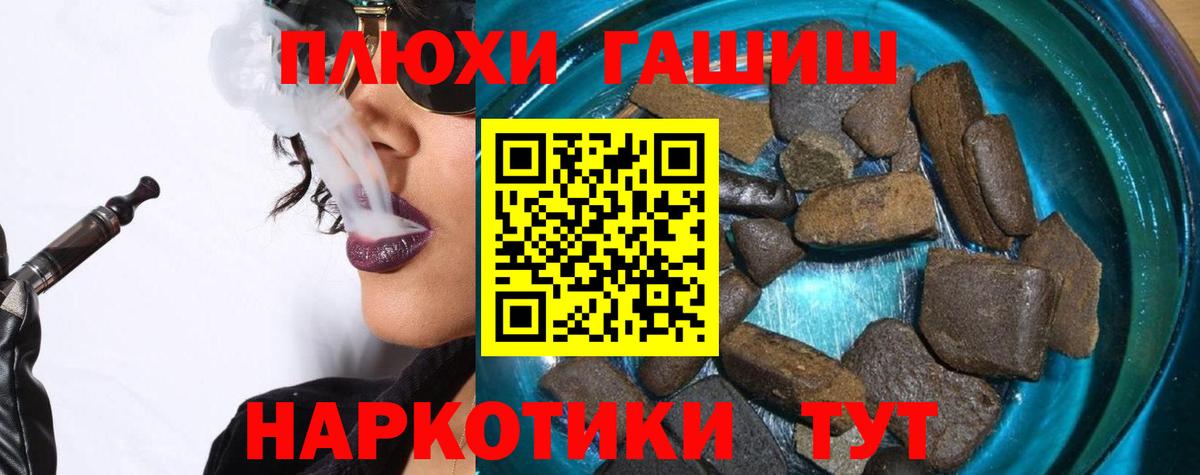 ГАШ индика сатива Апатиты