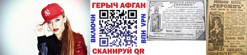 Героин Heroin  Апатиты 