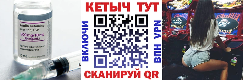 купить наркотики сайты  Апатиты  гидра онион  Кетамин ketamine 