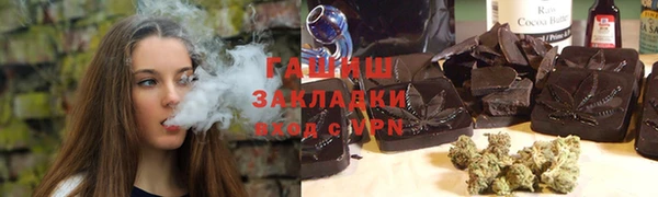бутират Алексеевка