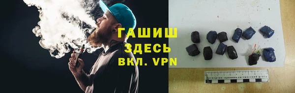 гидра Алзамай