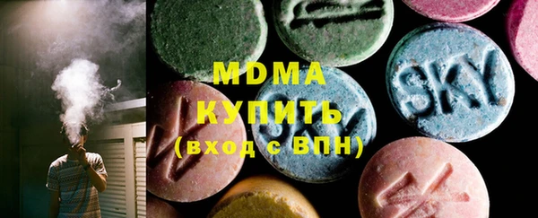 гидра Алзамай