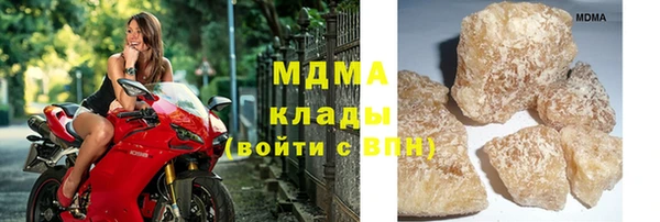 гидра Алзамай