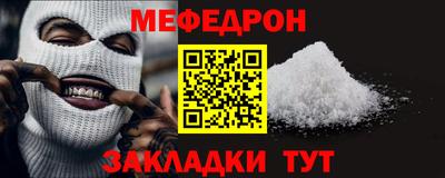 apvp Аргун