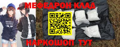 альфа пвп VHQ Балаково