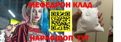 бошки Балашиха