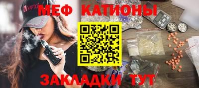 мефедрон Апшеронск