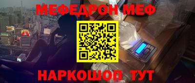 бошки Балашиха