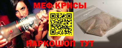 мефедрон Апшеронск