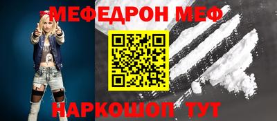 альфа пвп VHQ Балаково