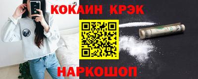 альфа пвп VHQ Балаково