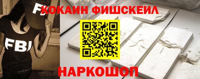 мефедрон Апшеронск