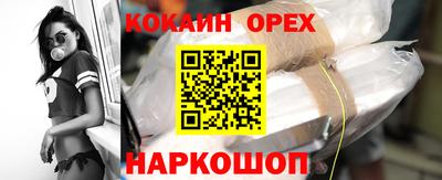 бошки Балашиха