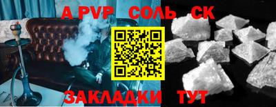 амф Балахна