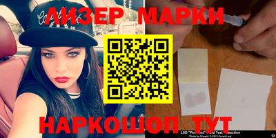 мефедрон Апшеронск