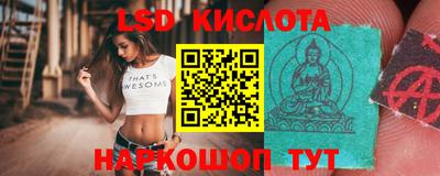 мефедрон Апшеронск