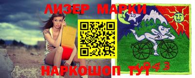альфа пвп VHQ Балаково