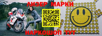 мефедрон Апшеронск