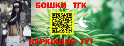 бошки Балашиха