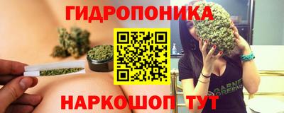 бошки Балашиха
