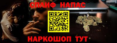 бошки Балашиха