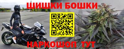 мефедрон Апшеронск