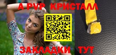 амф Балахна
