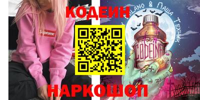 бошки Балашиха