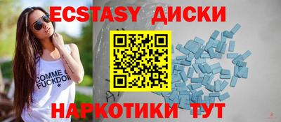 мефедрон Апшеронск