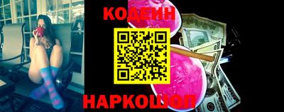 альфа пвп VHQ Балаково