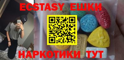 бошки Балашиха