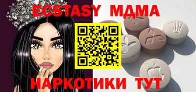 альфа пвп VHQ Балаково